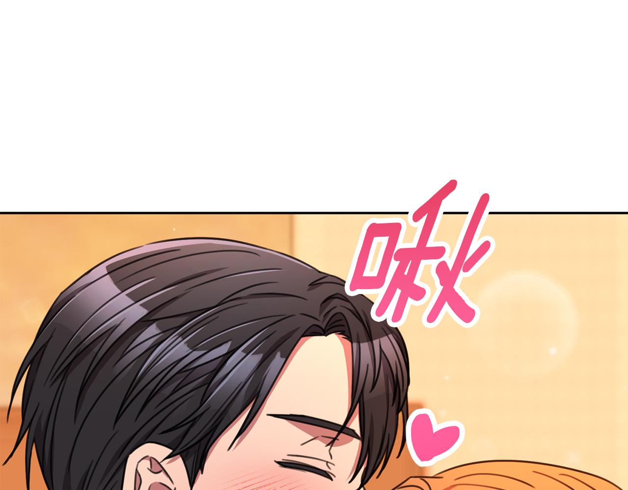 第78话 情敌变朋友199