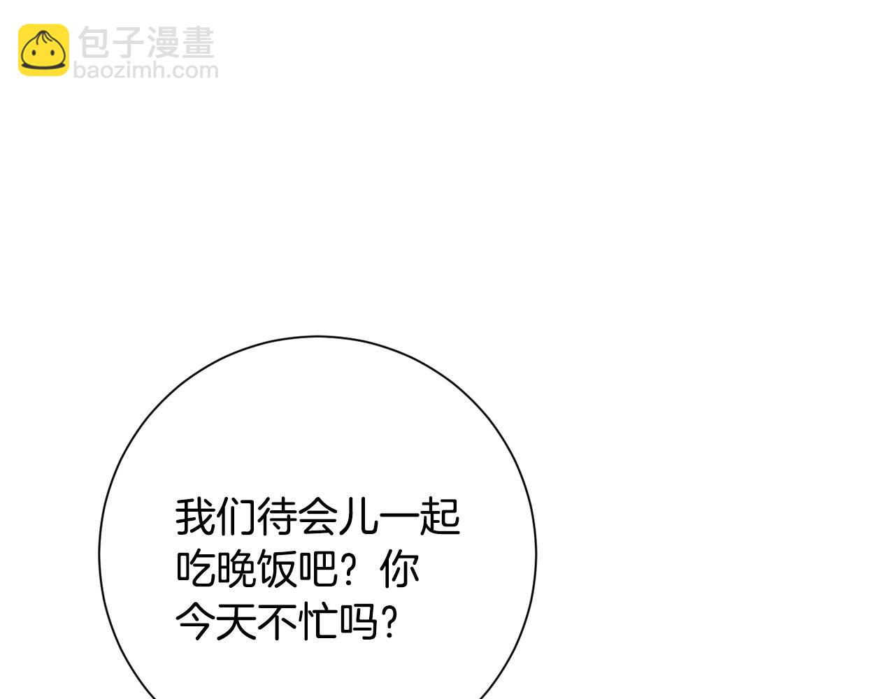 第78话 情敌变朋友206