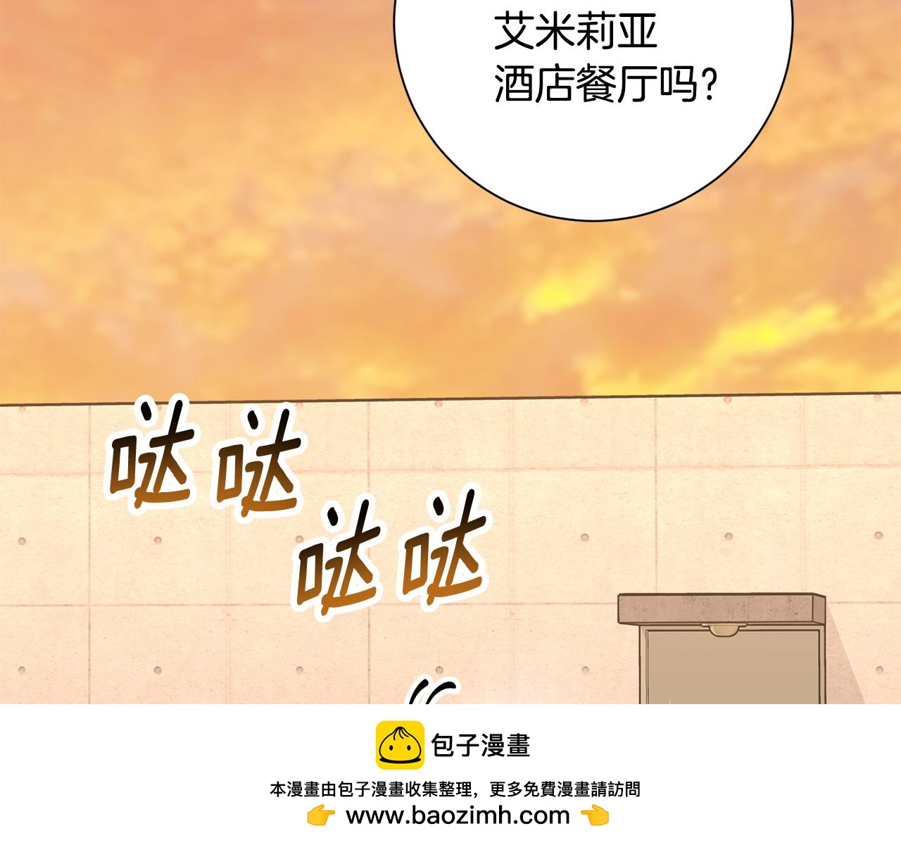 第78话 情敌变朋友211