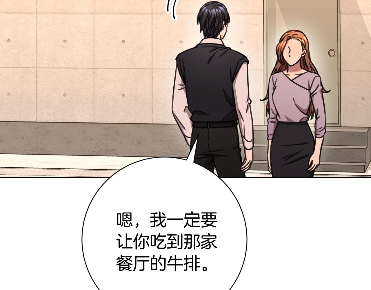 第78话 情敌变朋友216