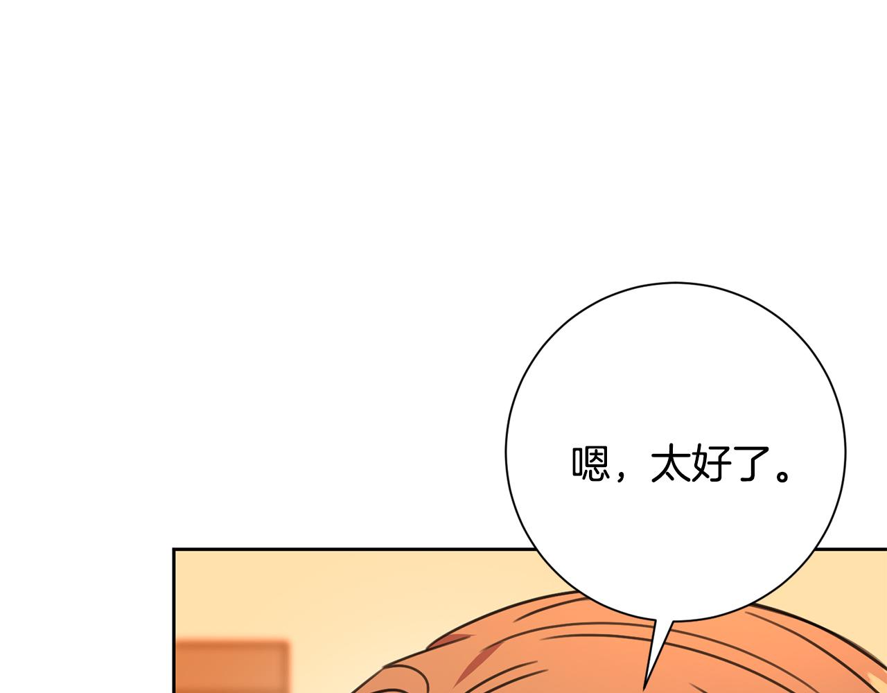 第78话 情敌变朋友218