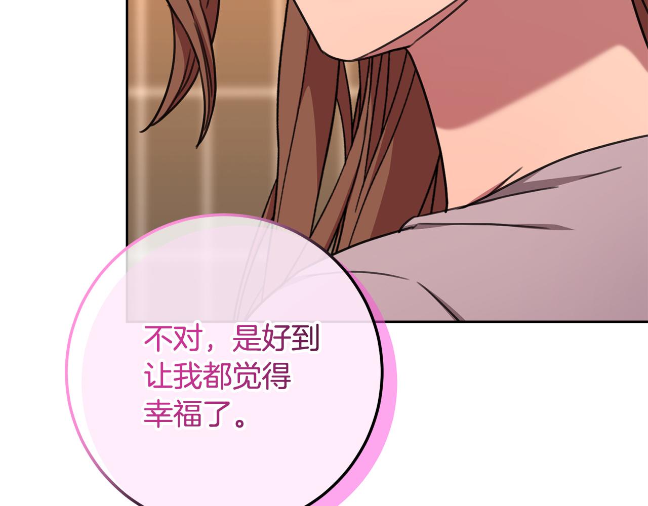 第78话 情敌变朋友220
