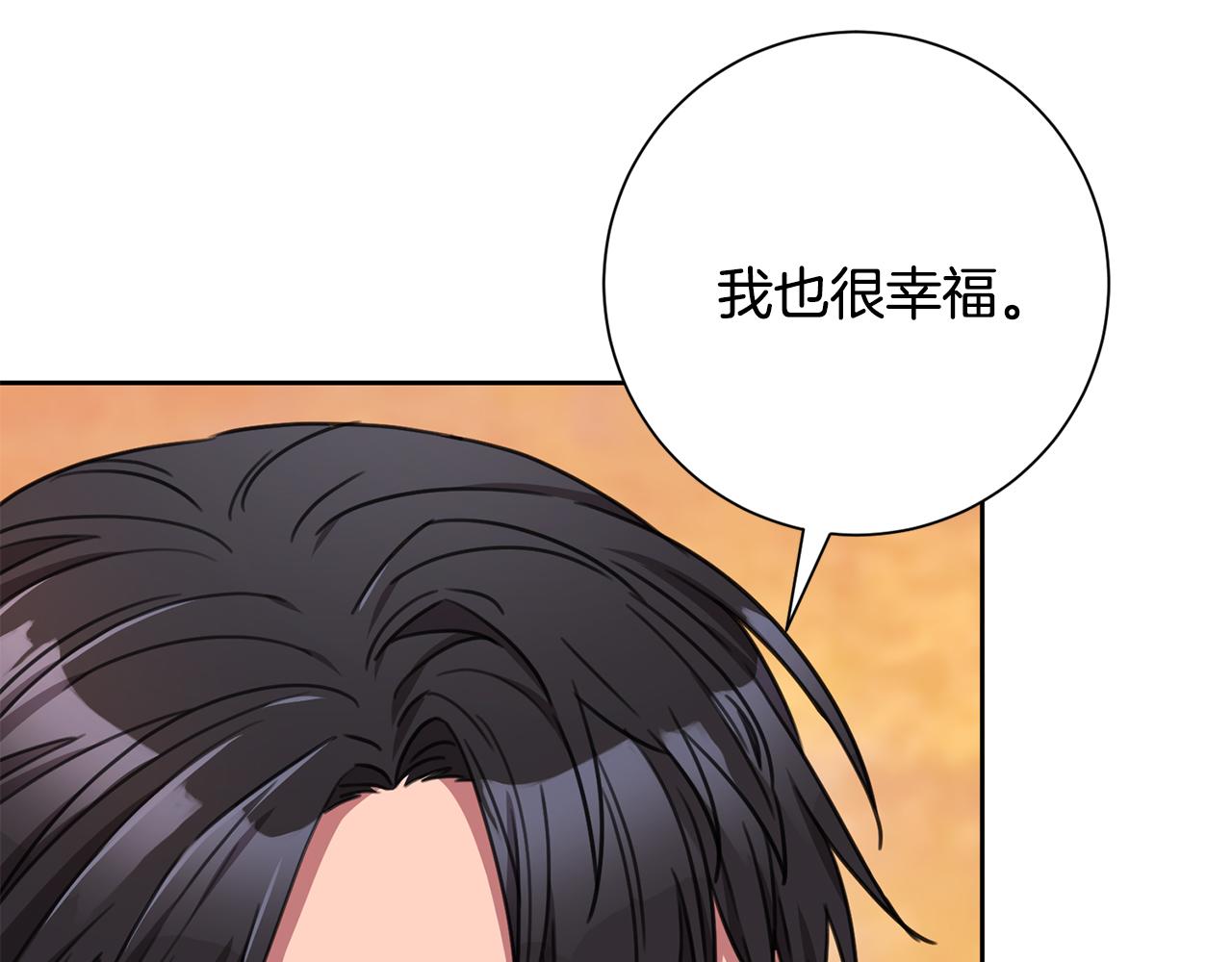 第78话 情敌变朋友222