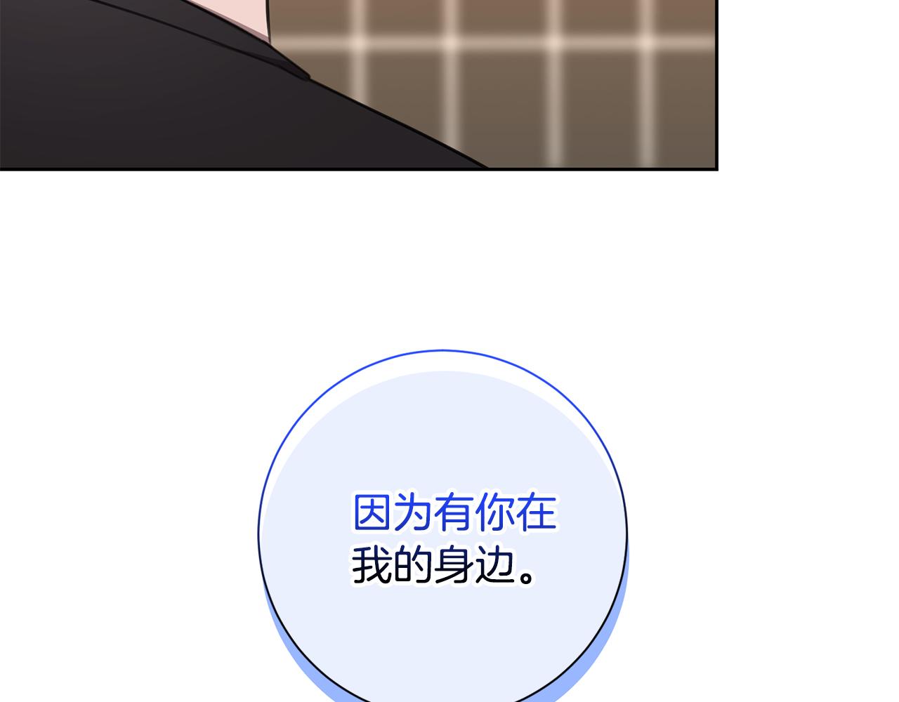 第78话 情敌变朋友224