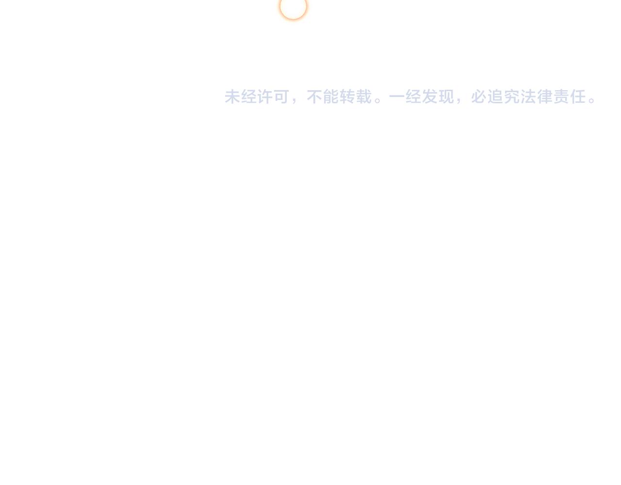 第78话 情敌变朋友230