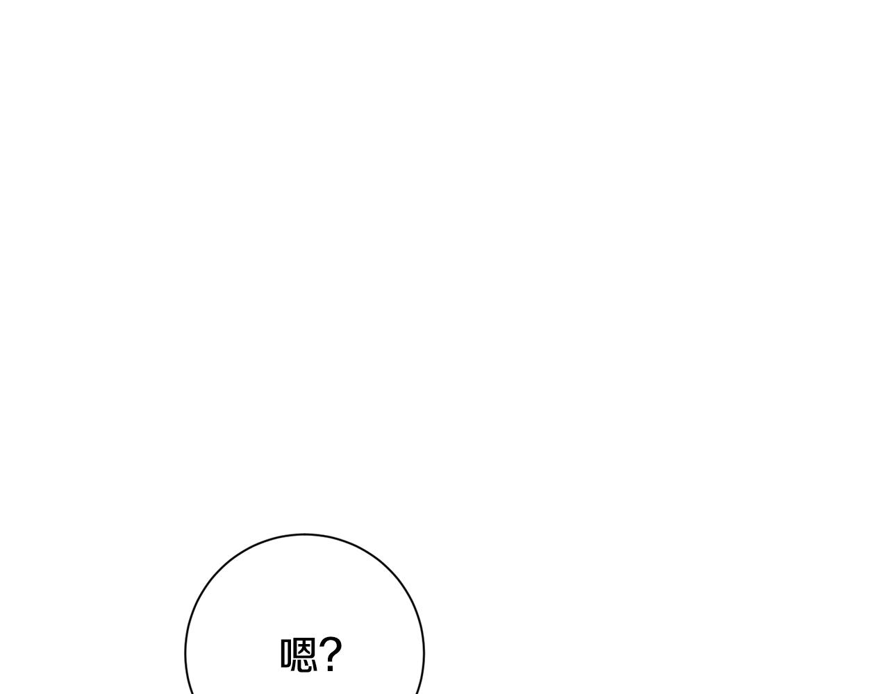 第78话 情敌变朋友27
