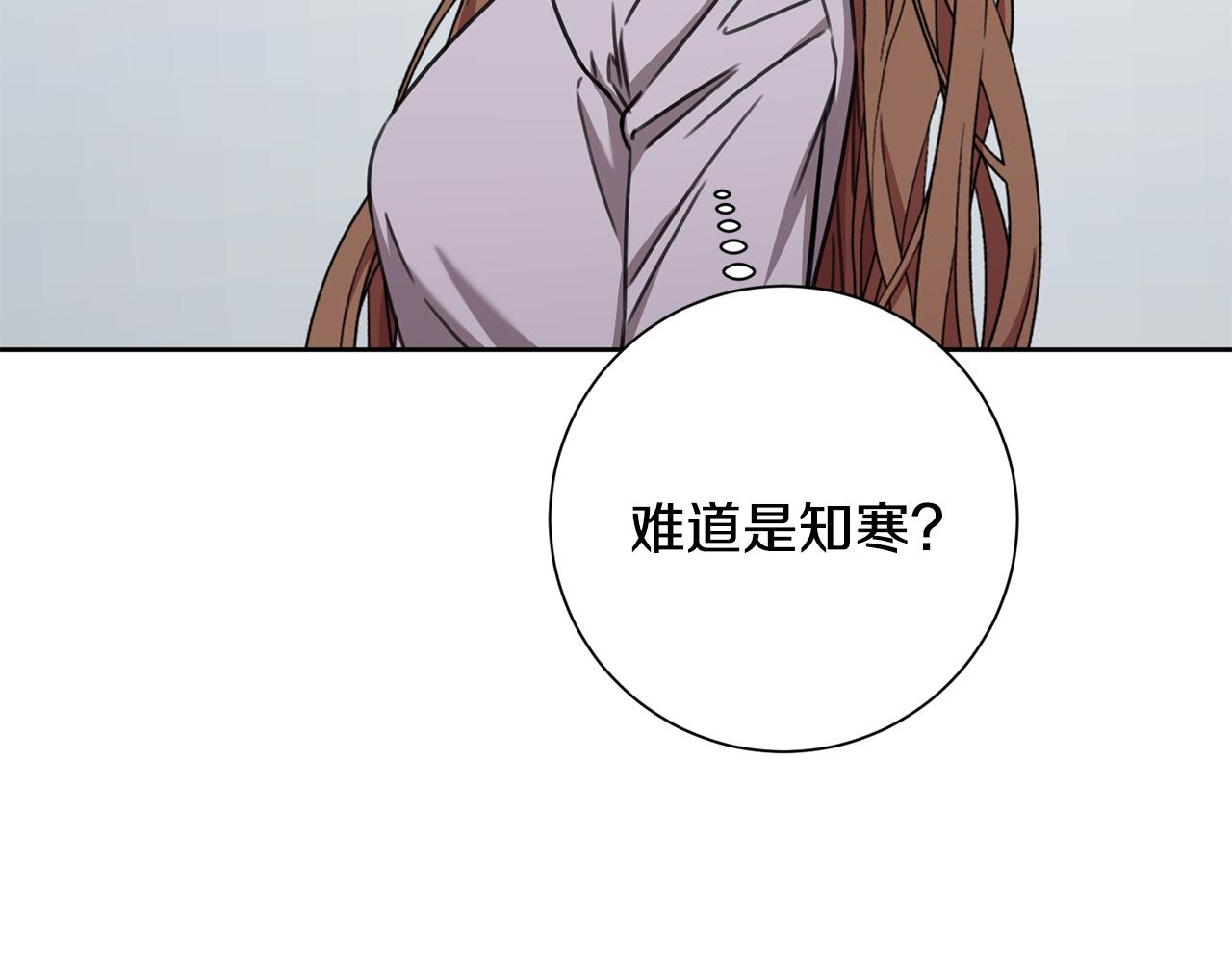 第78话 情敌变朋友29