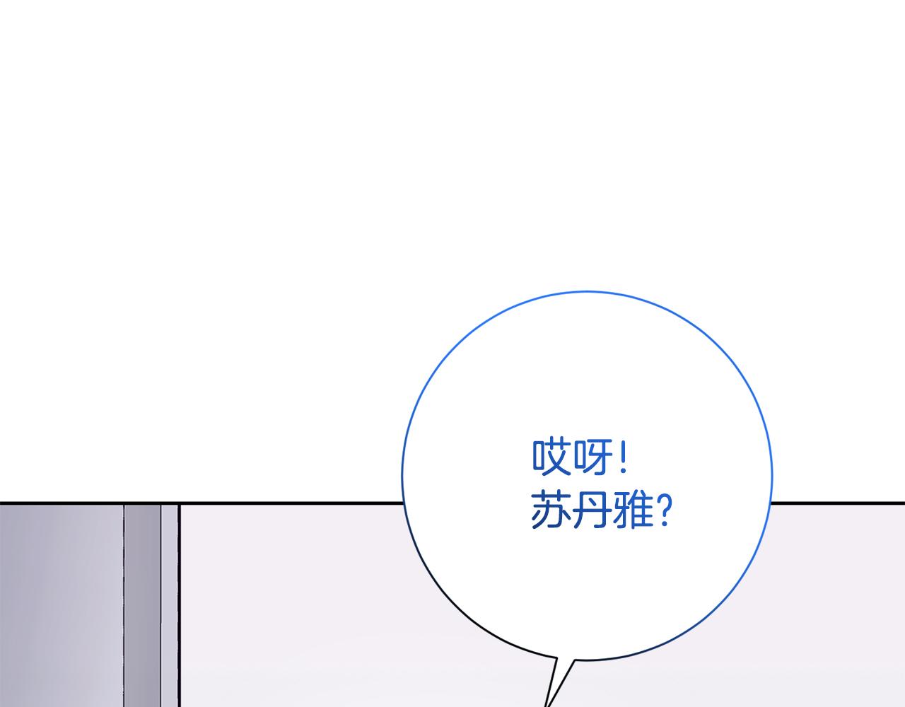 第78话 情敌变朋友33