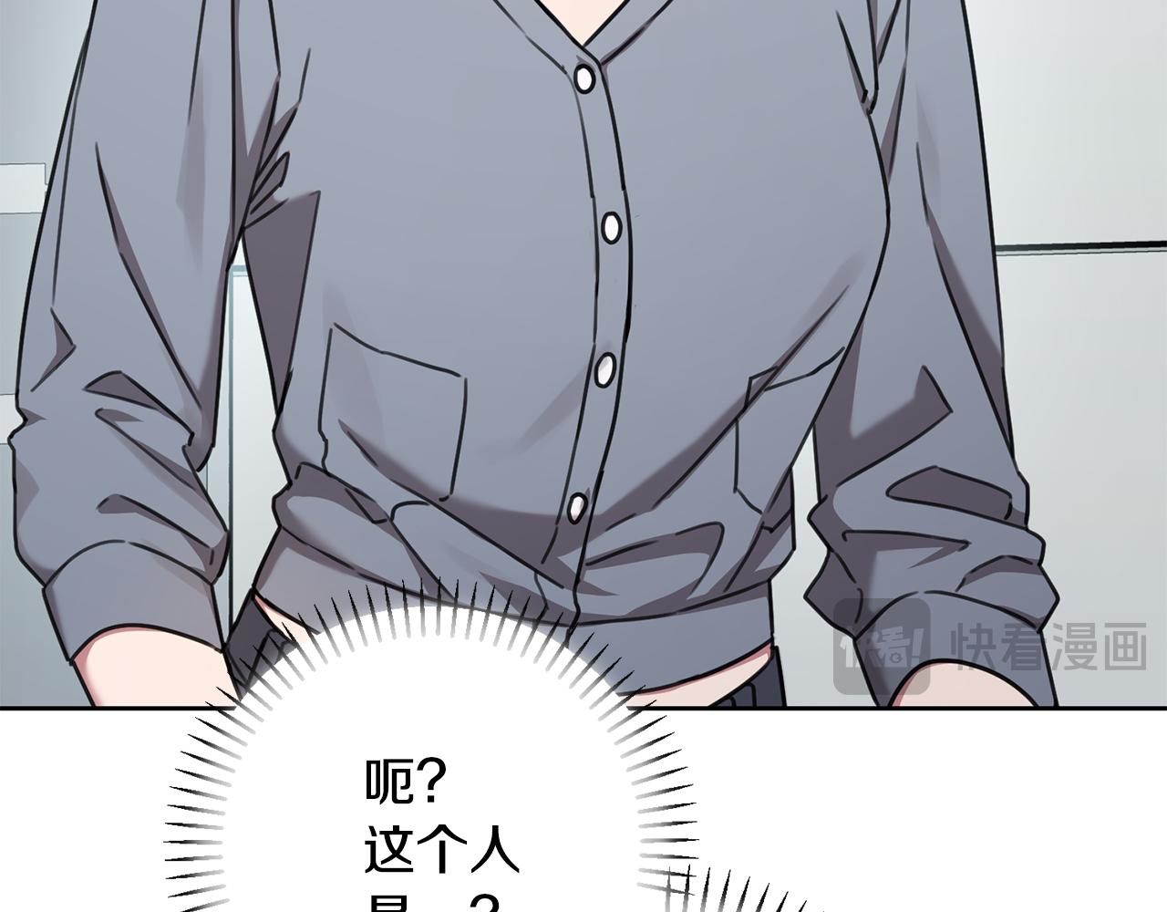 第78话 情敌变朋友35