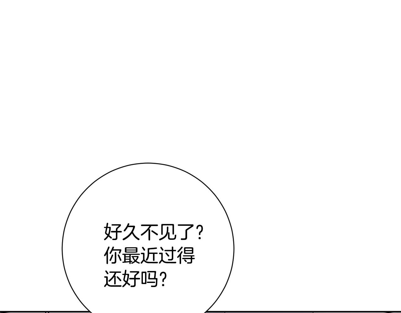 第78话 情敌变朋友37
