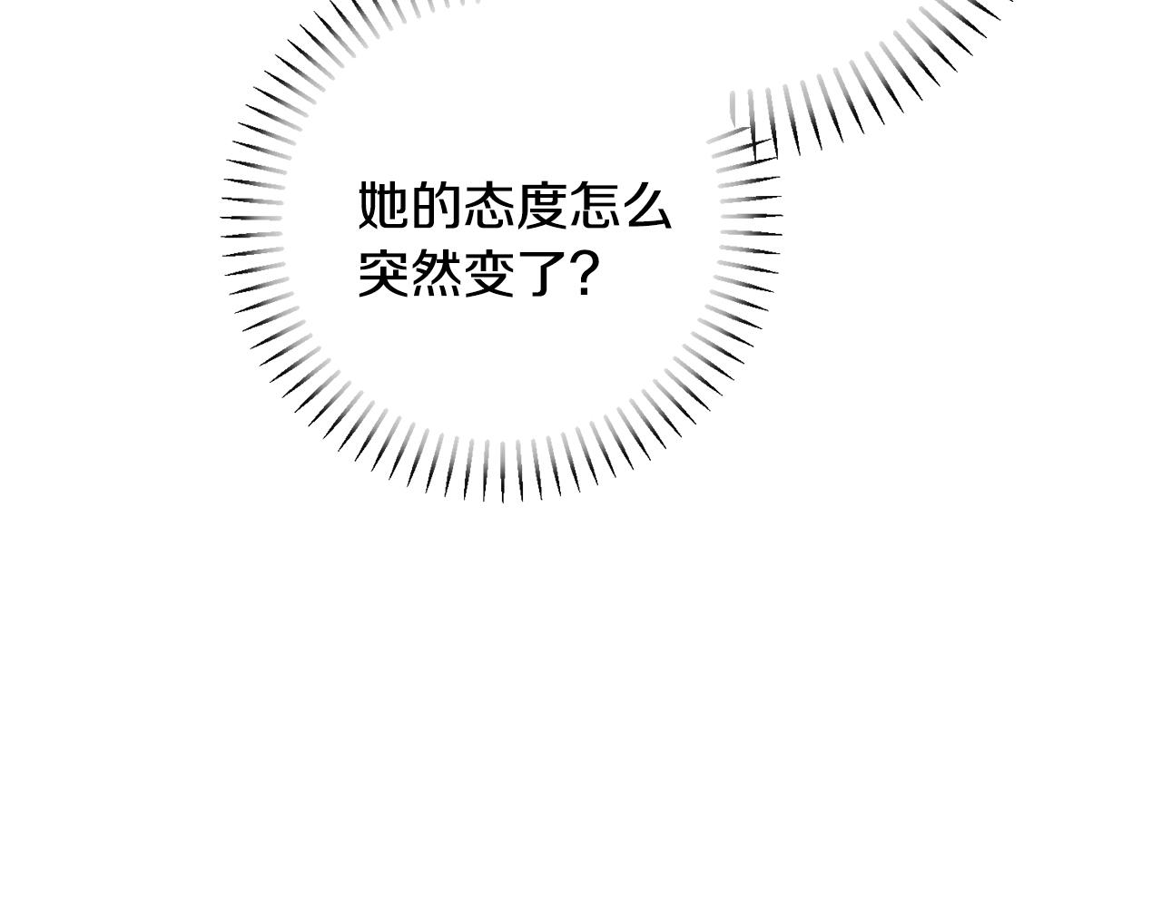 第78话 情敌变朋友43