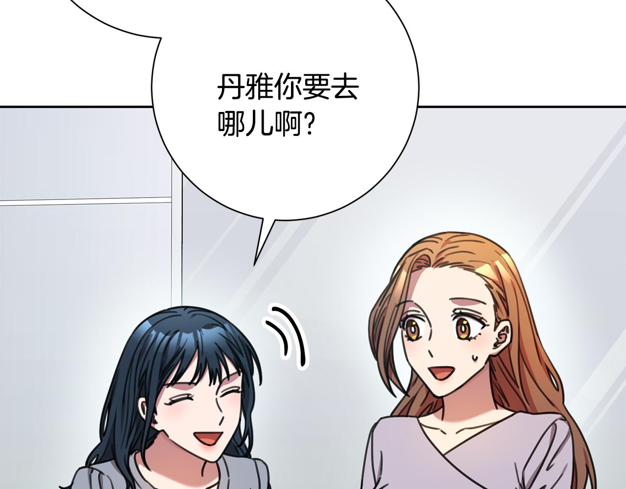 第78话 情敌变朋友46
