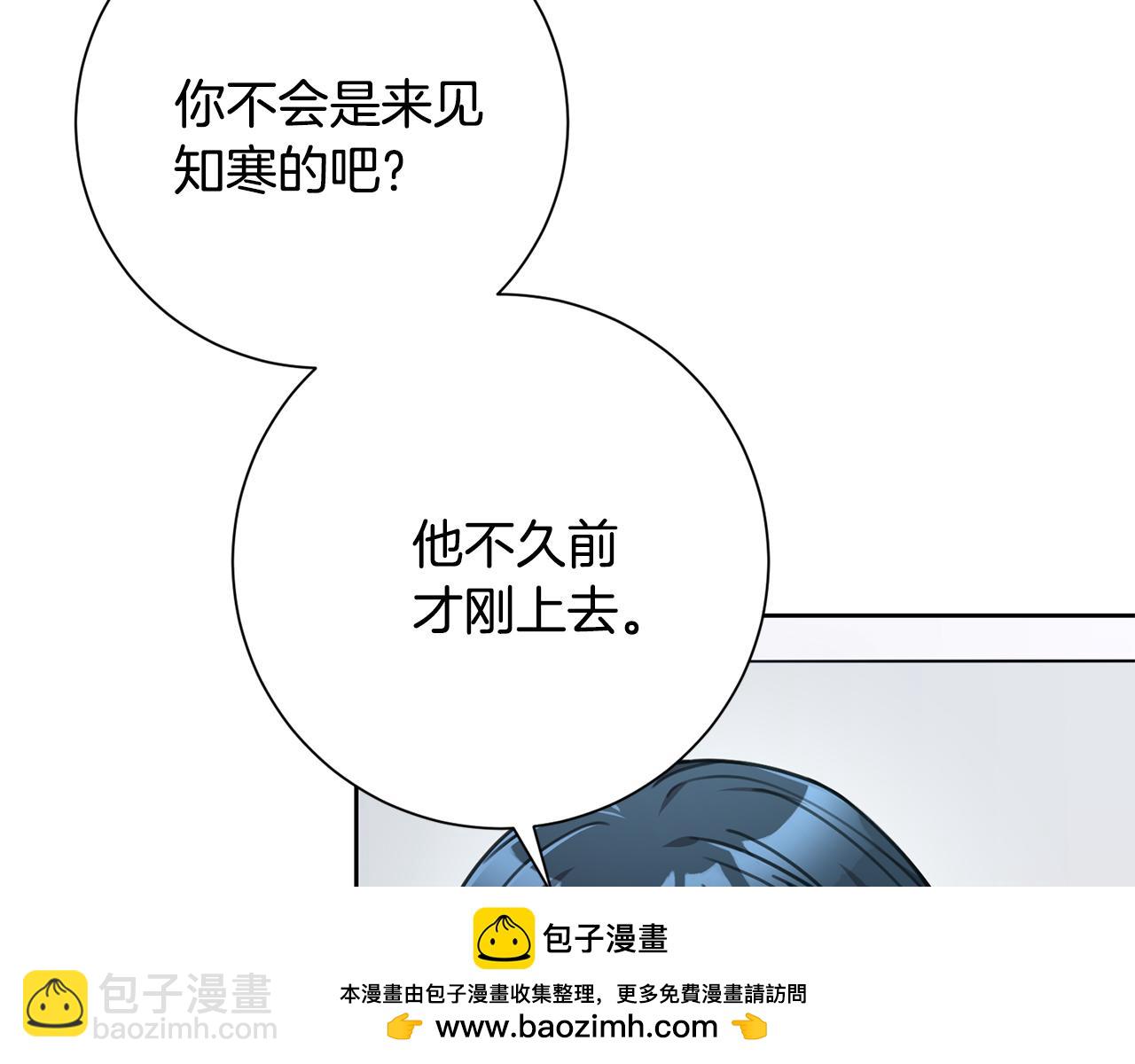 第78话 情敌变朋友49