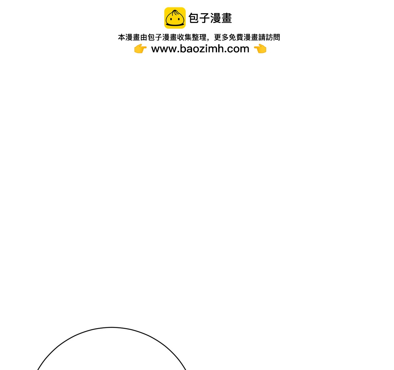 第78话 情敌变朋友52