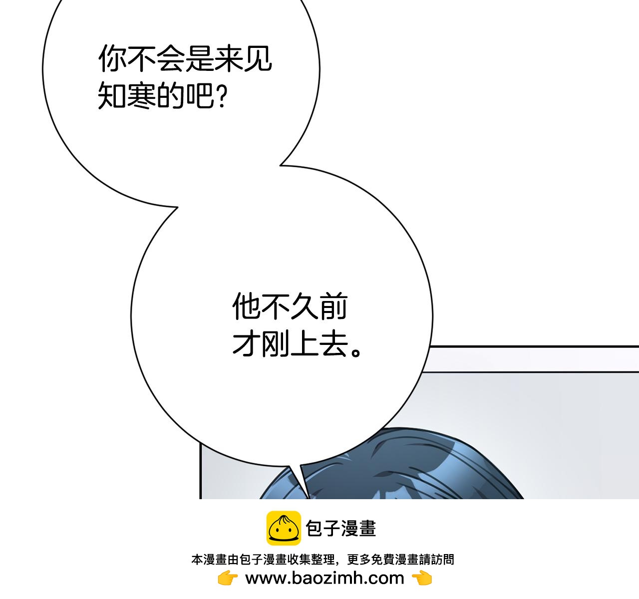 第78话 情敌变朋友53
