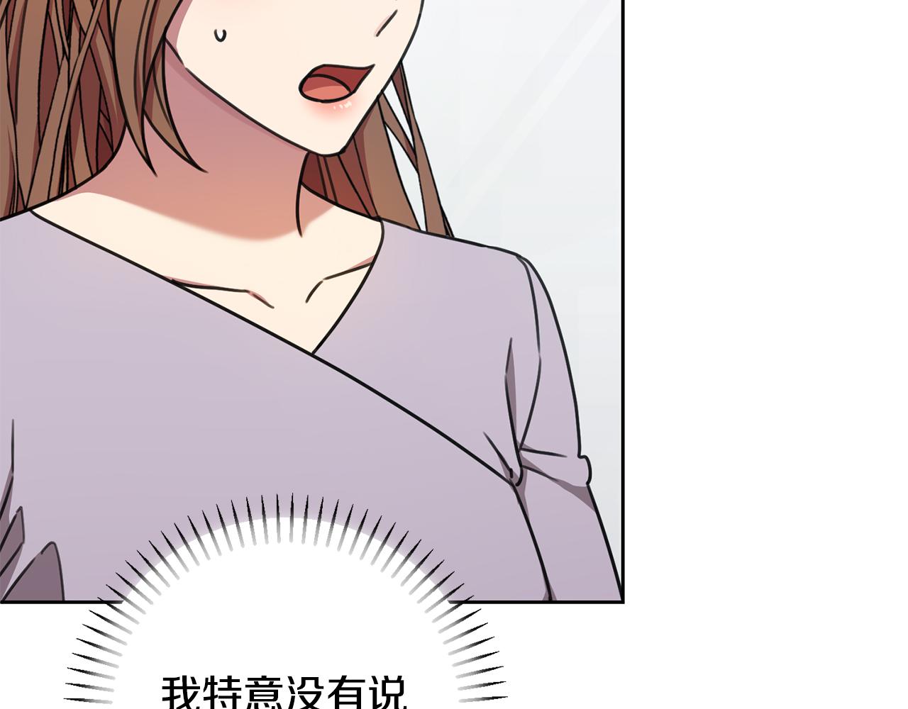 第78话 情敌变朋友57