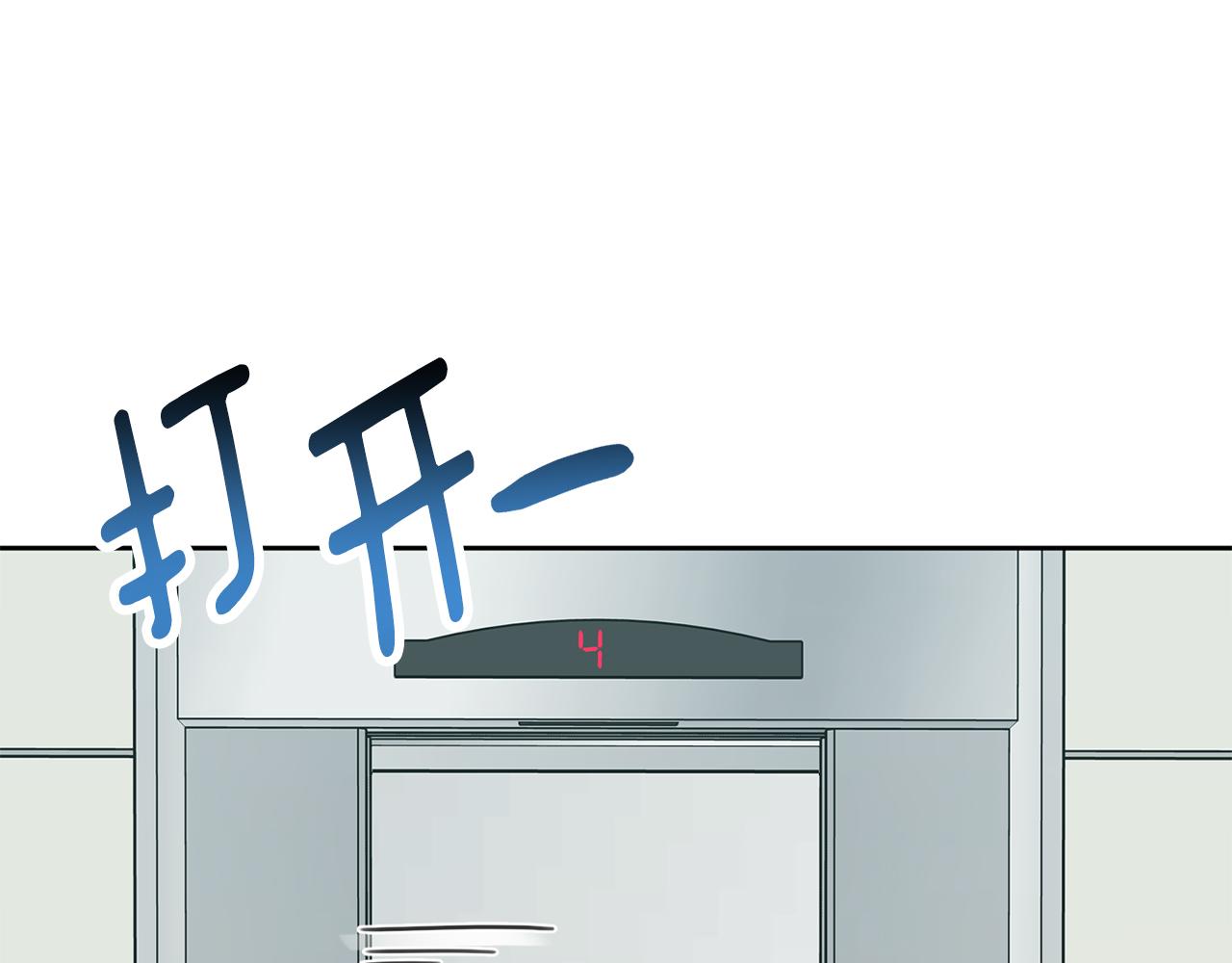 第78话 情敌变朋友6