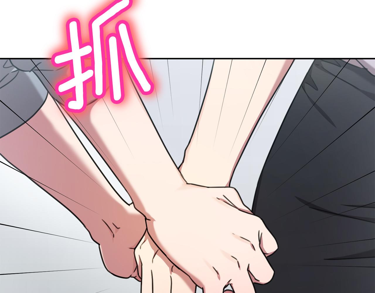第78话 情敌变朋友60