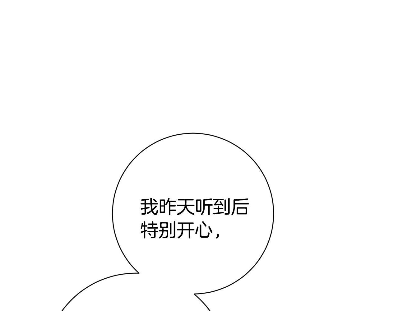 第78话 情敌变朋友67
