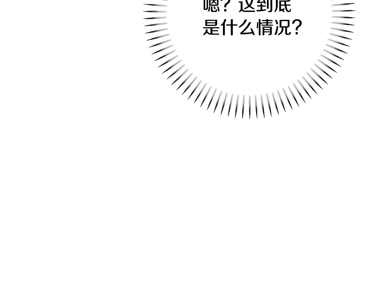 第78话 情敌变朋友70