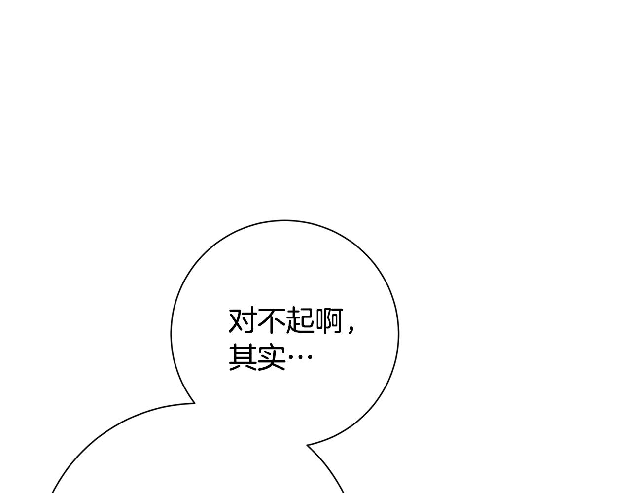 第78话 情敌变朋友78