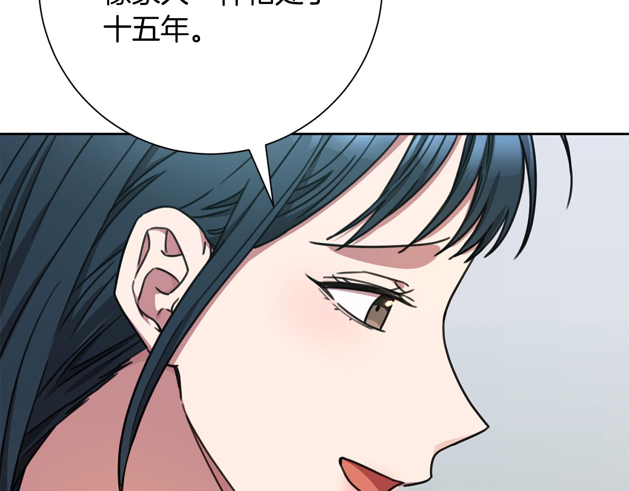 第78话 情敌变朋友99