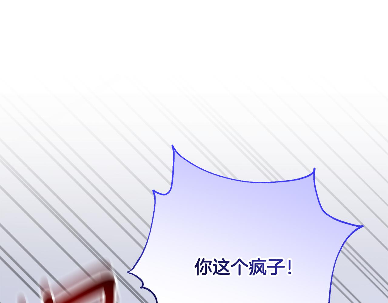 第82话 失去理智100