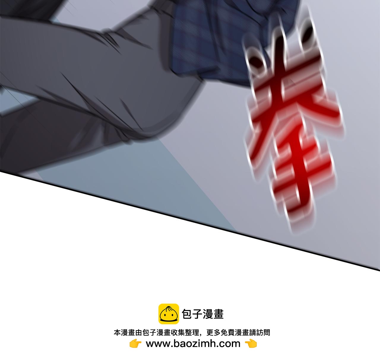 第82话 失去理智103