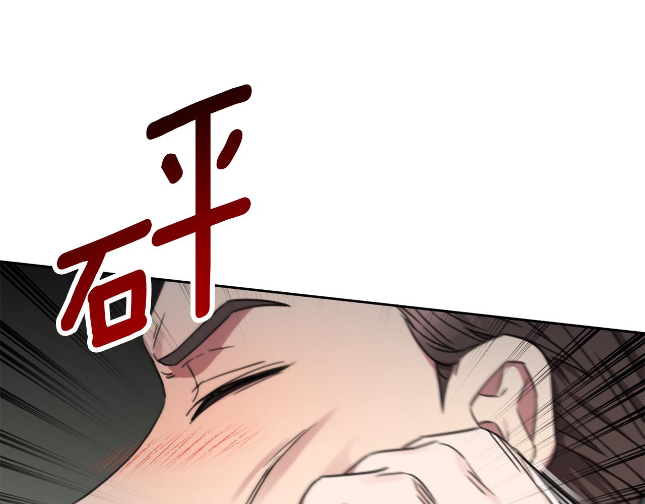 第82话 失去理智108