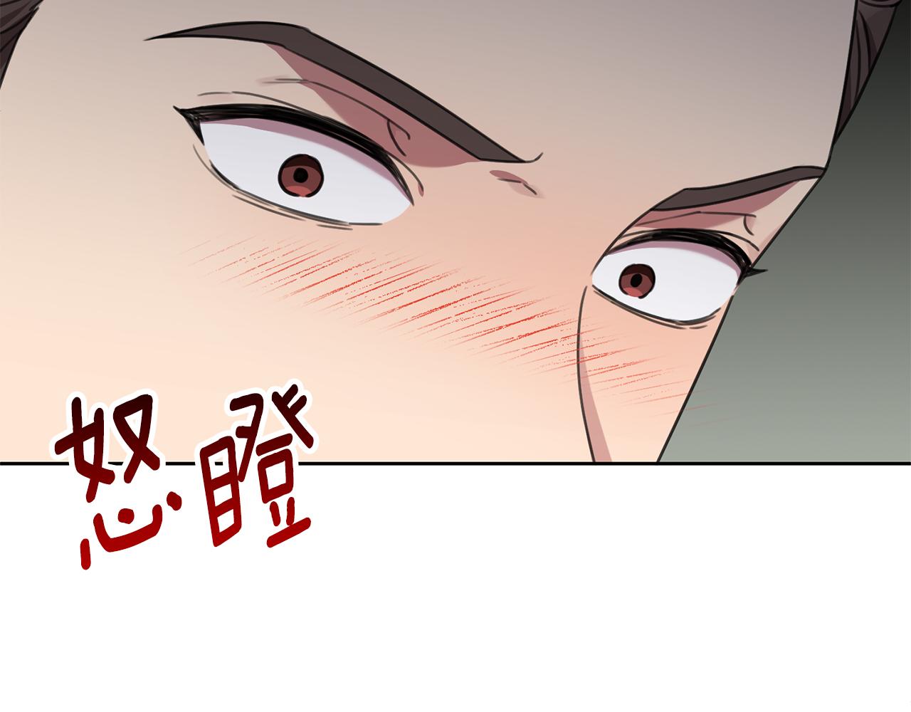 第82话 失去理智11