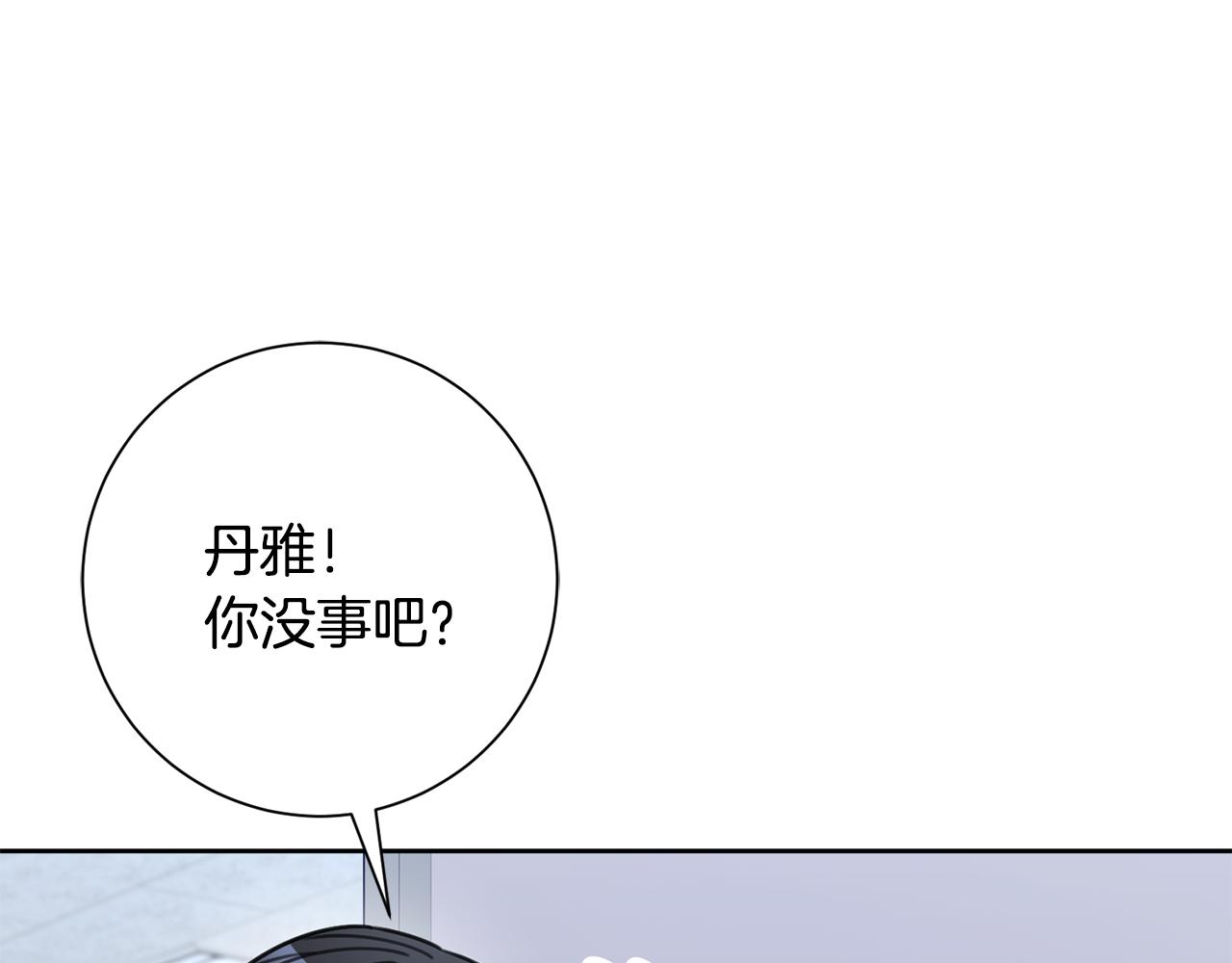 第82话 失去理智114