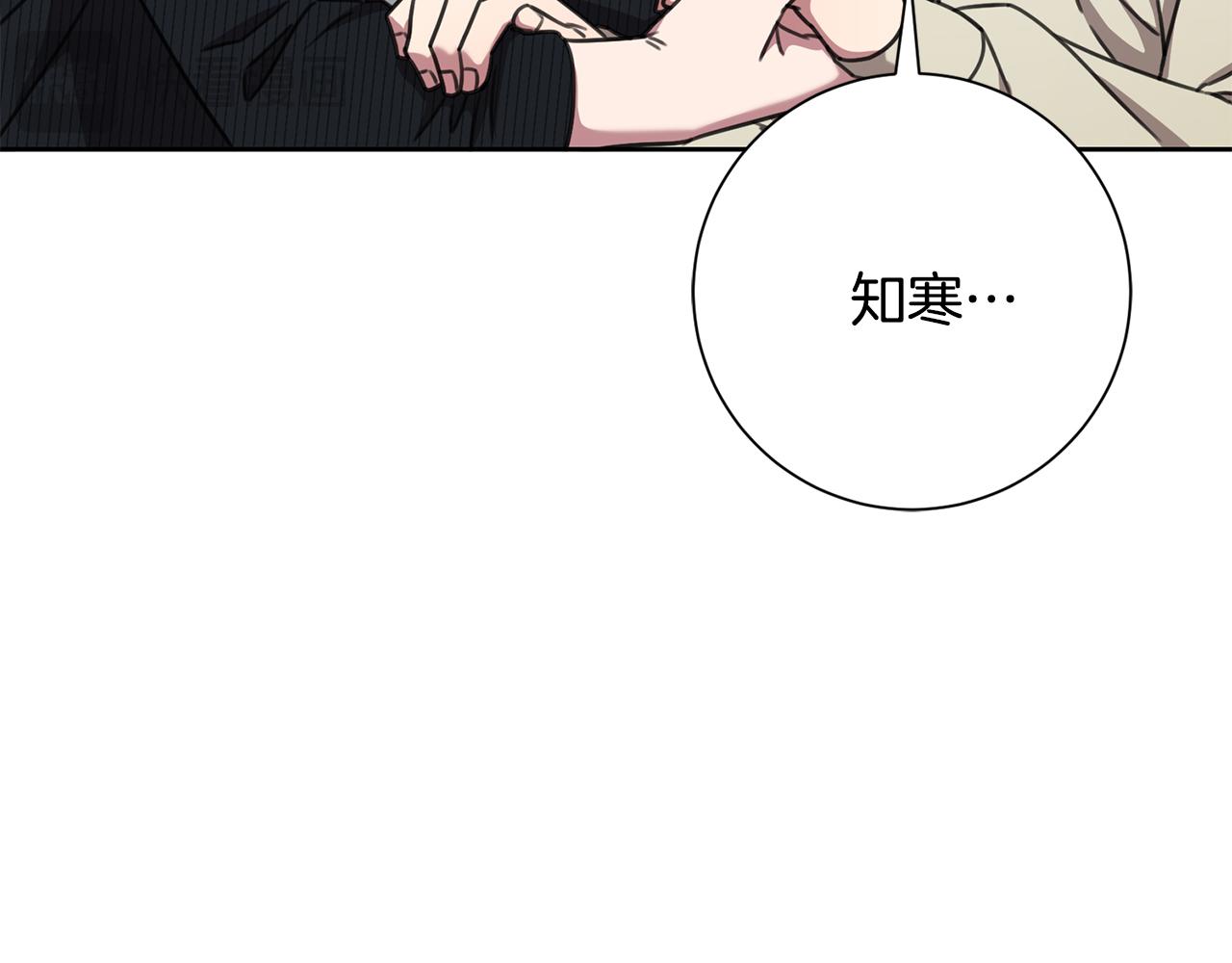 第82话 失去理智116