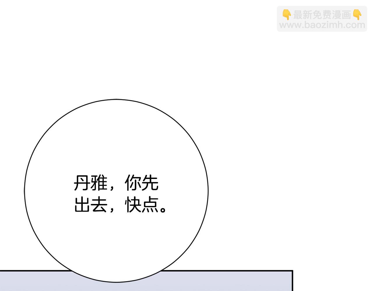 第82话 失去理智117