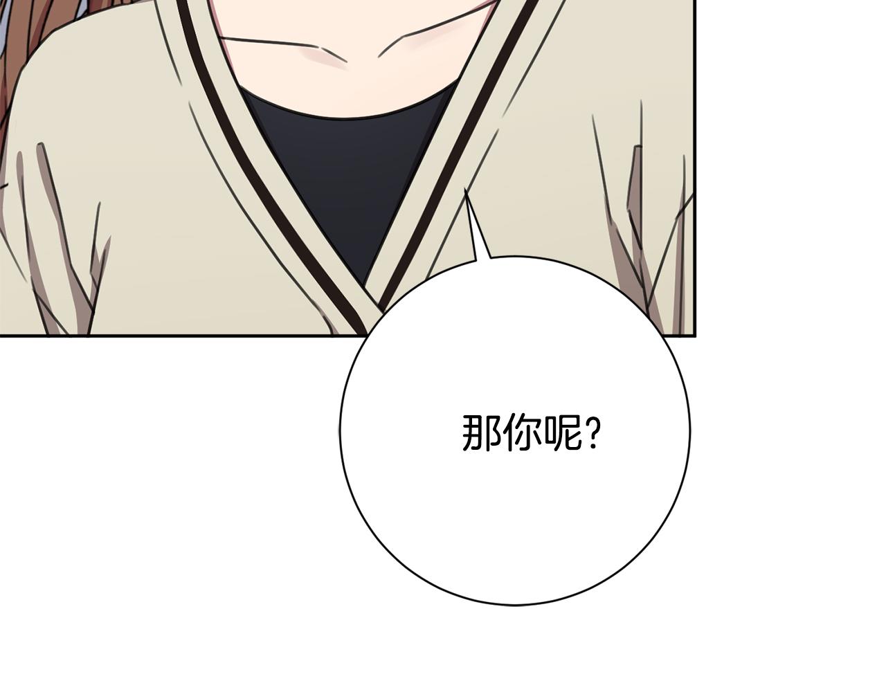 第82话 失去理智119