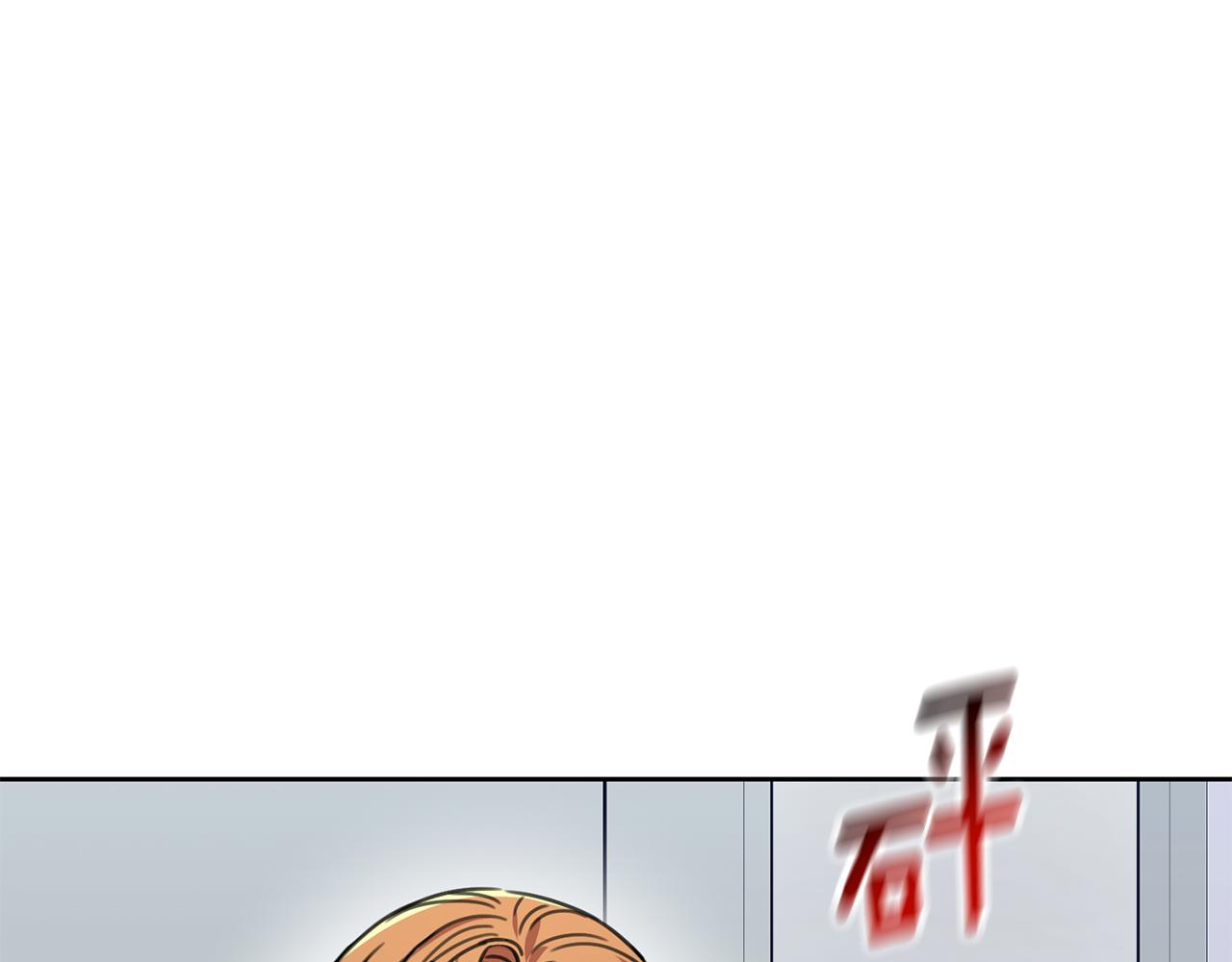 第82话 失去理智137