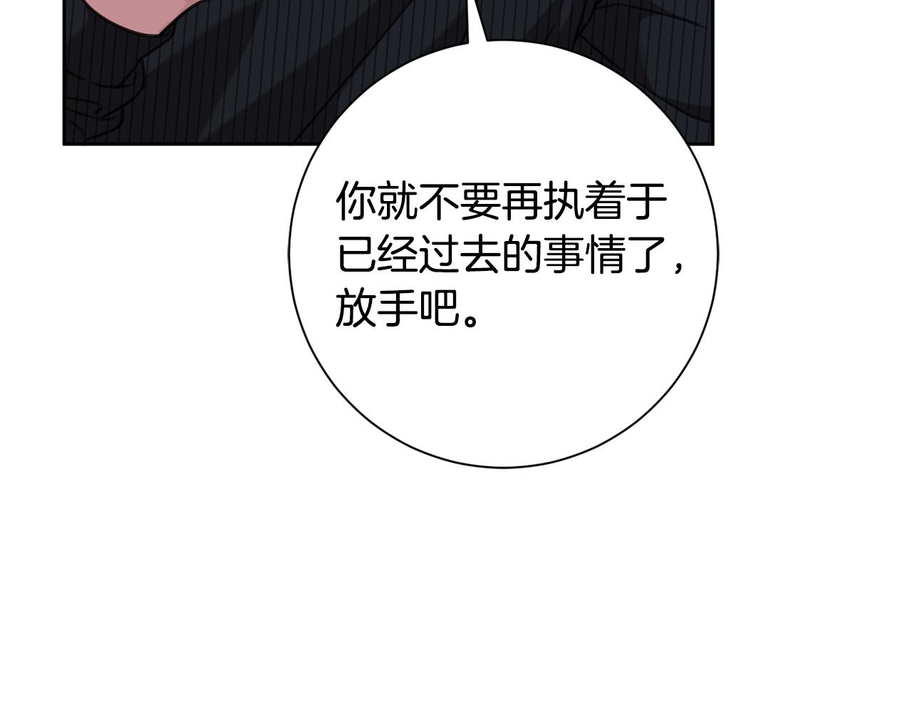第82话 失去理智145
