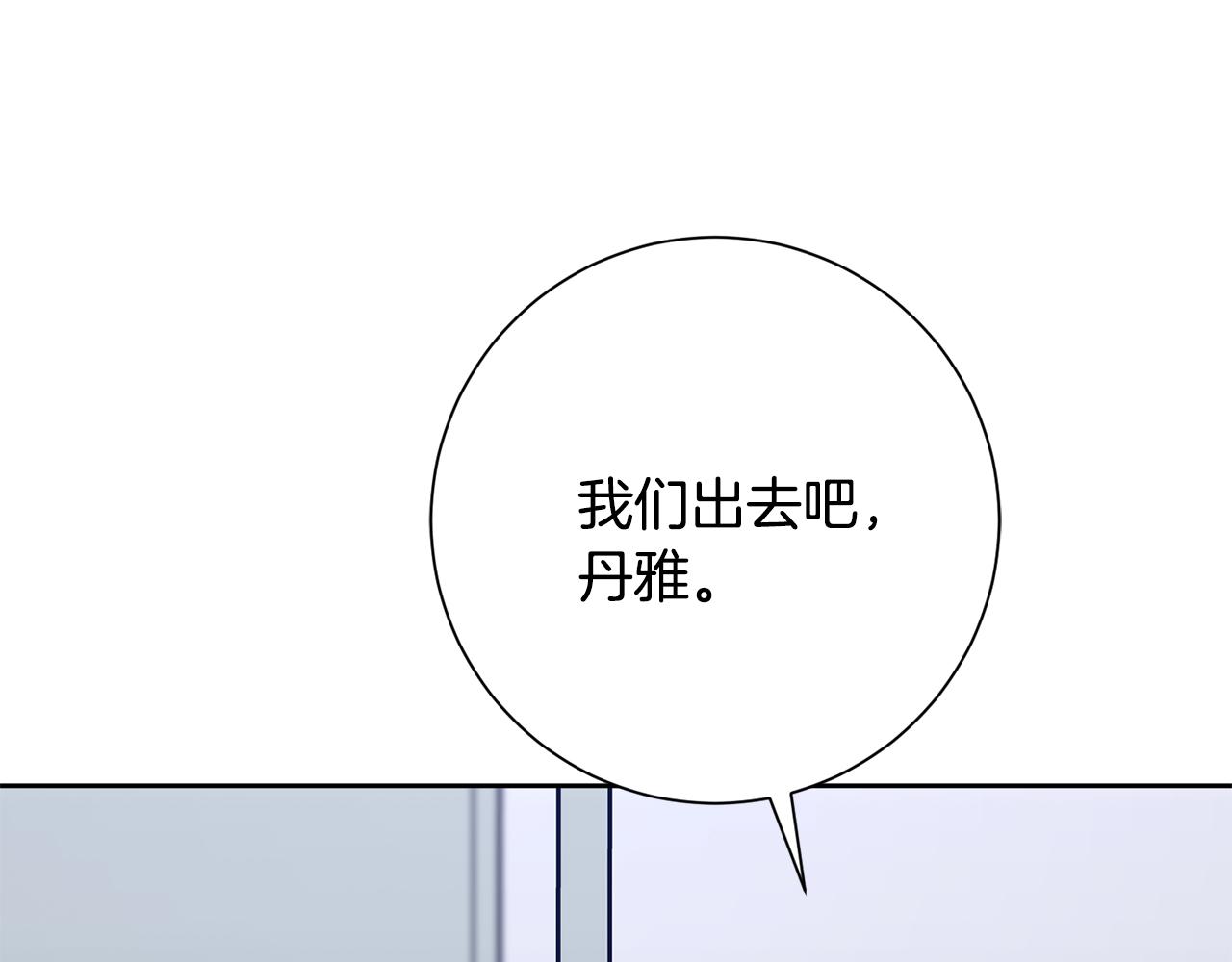 第82话 失去理智155