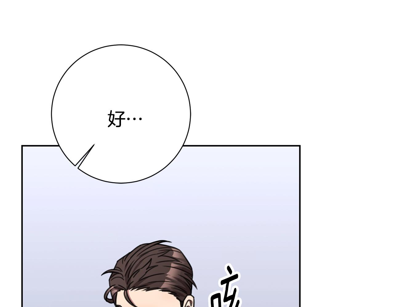 第82话 失去理智162
