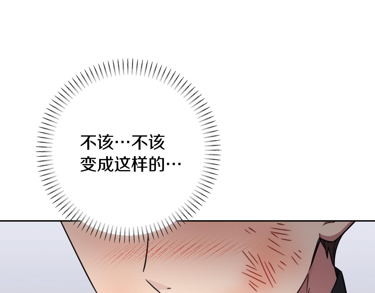 第82话 失去理智165
