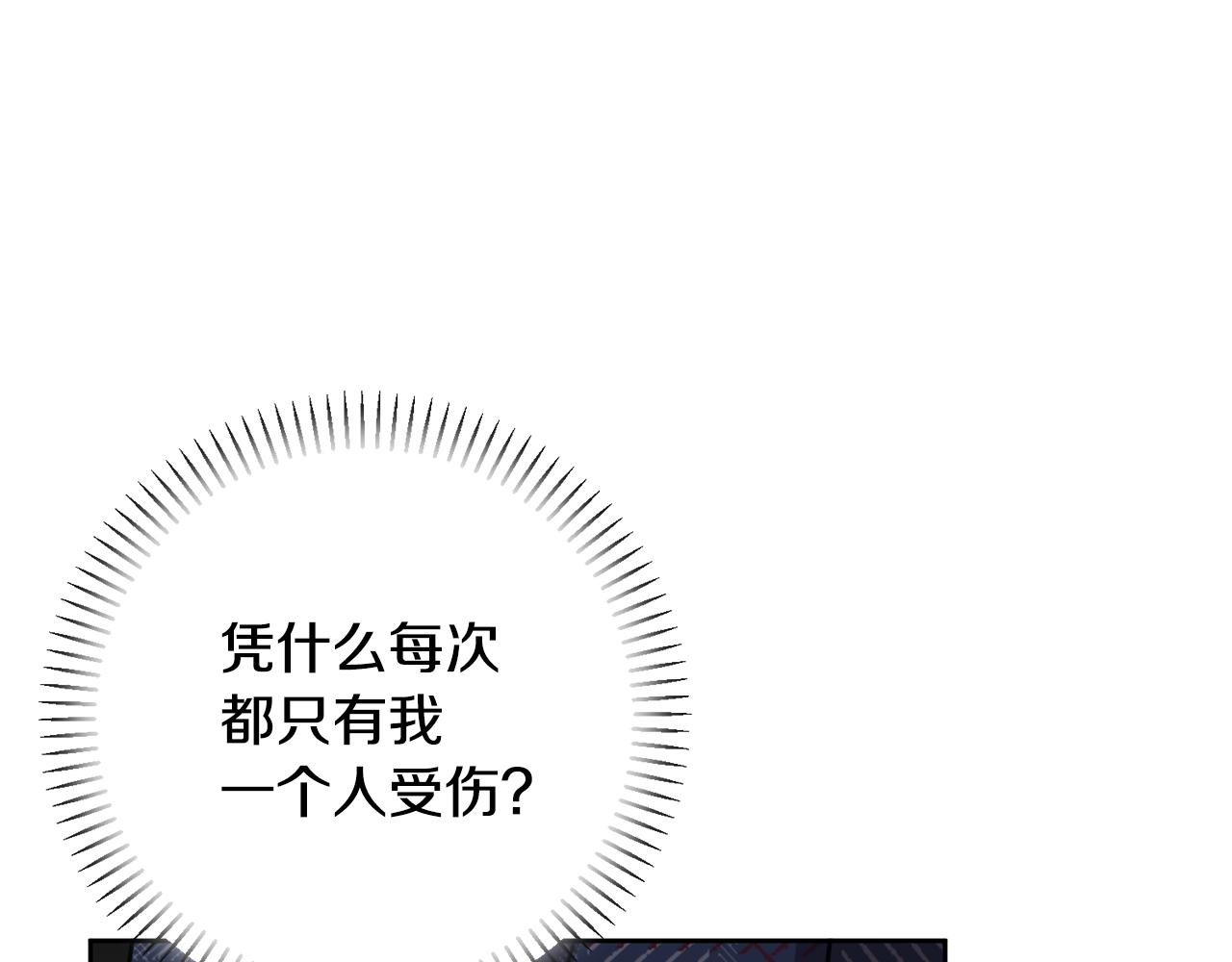 第82话 失去理智170