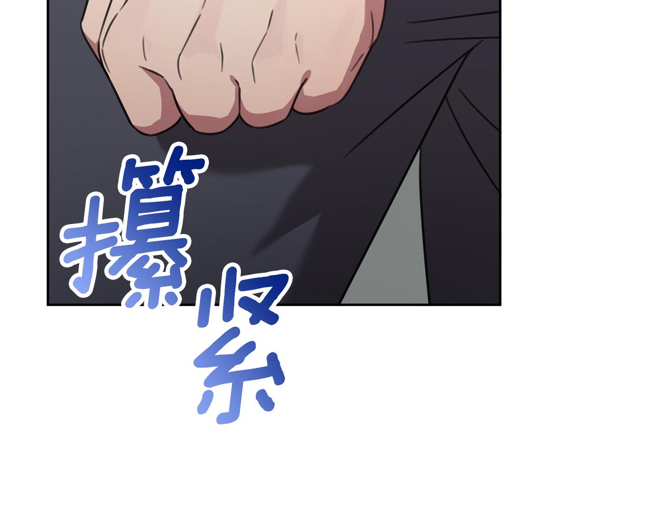 第82话 失去理智172