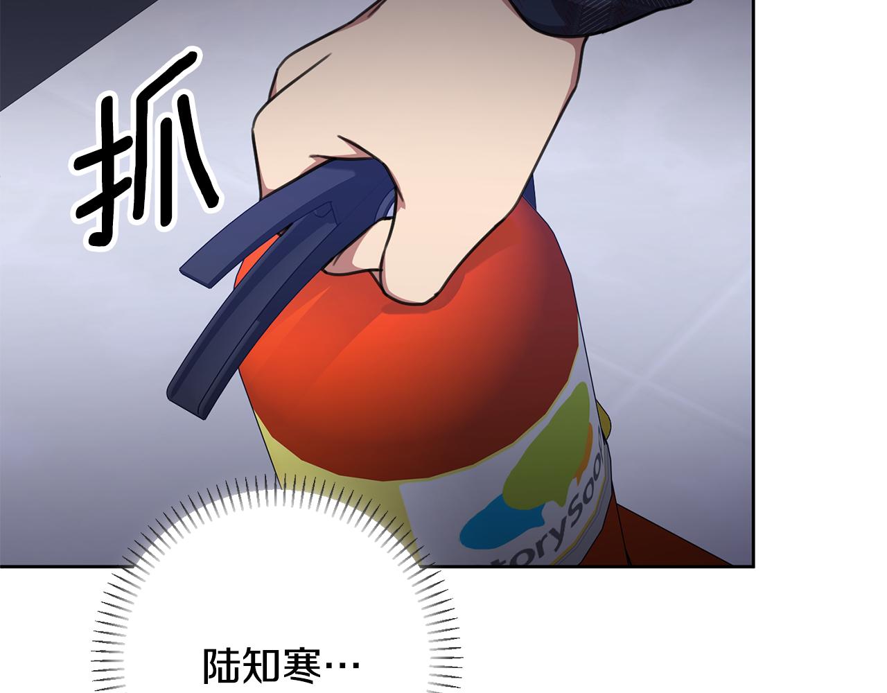 第82话 失去理智177