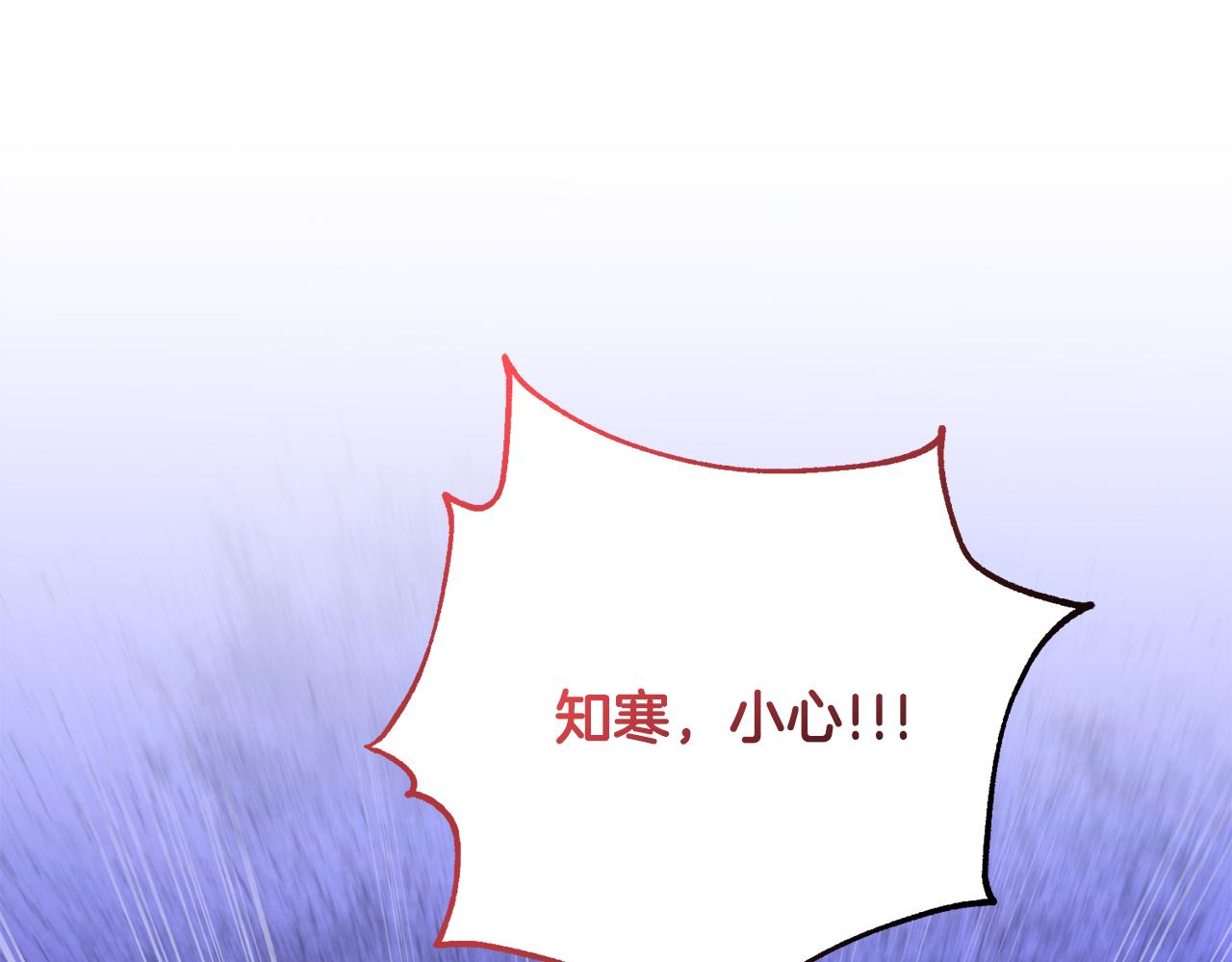 第82话 失去理智189