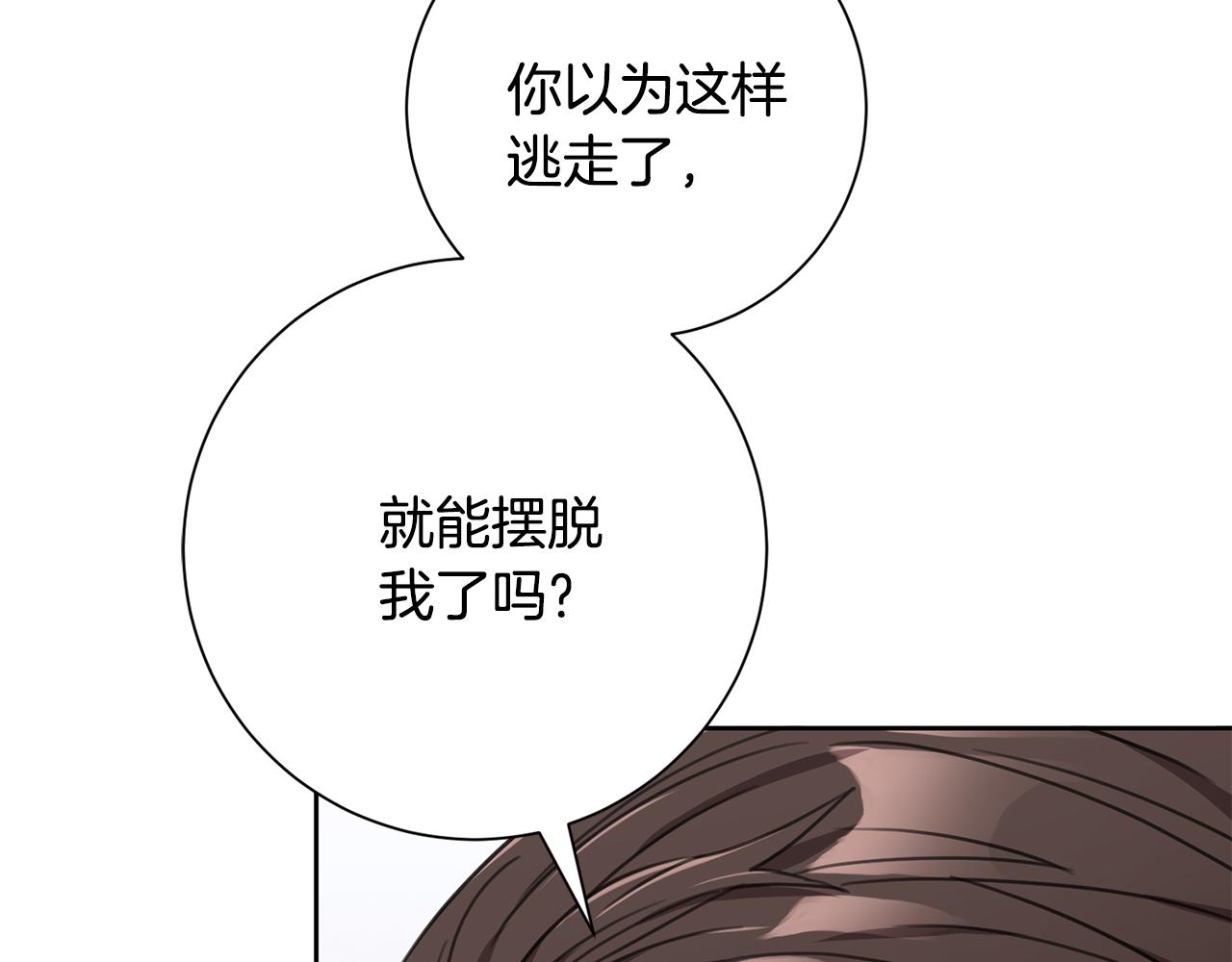第82话 失去理智23