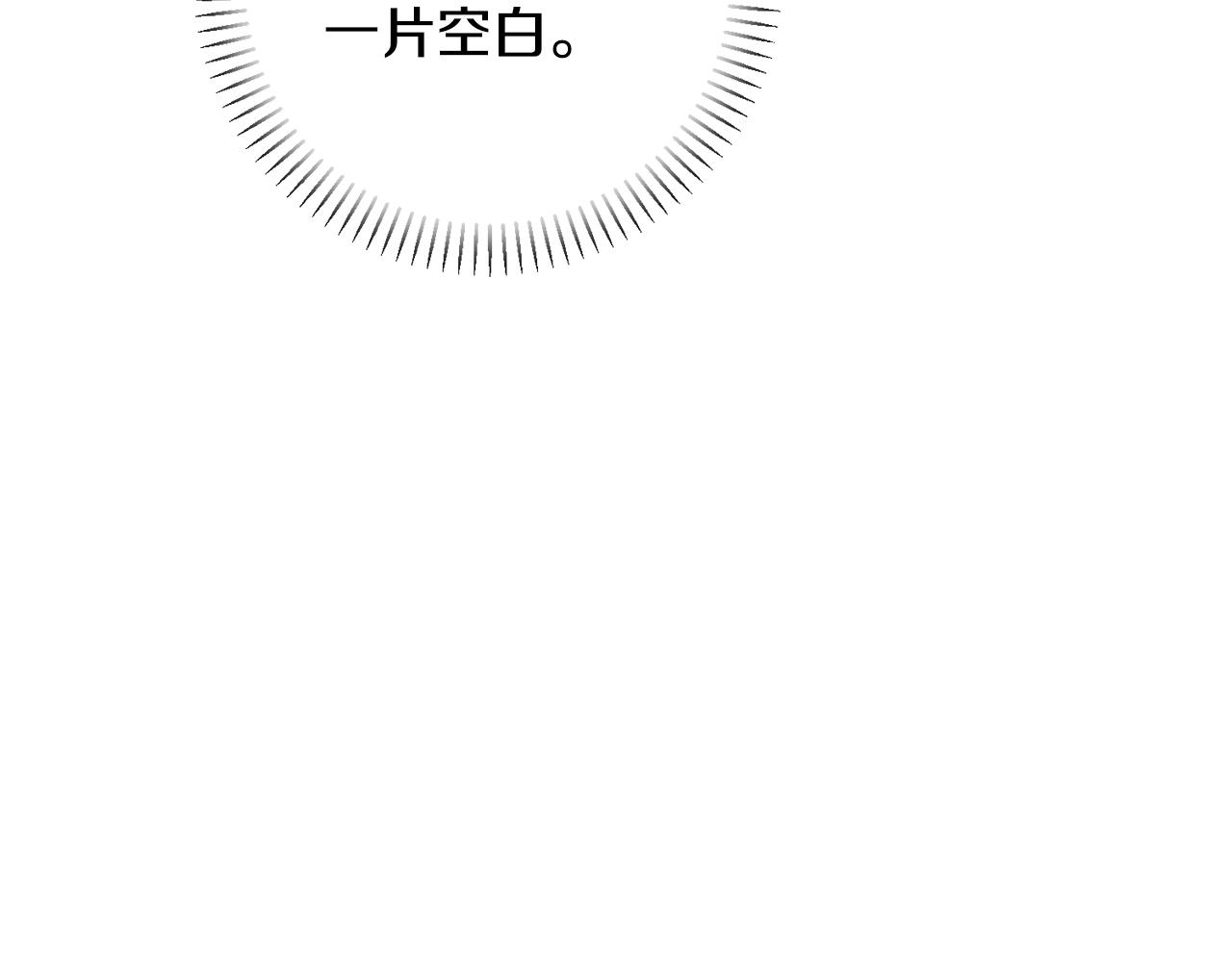 第82话 失去理智26