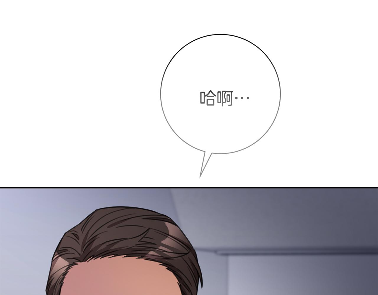 第82话 失去理智27