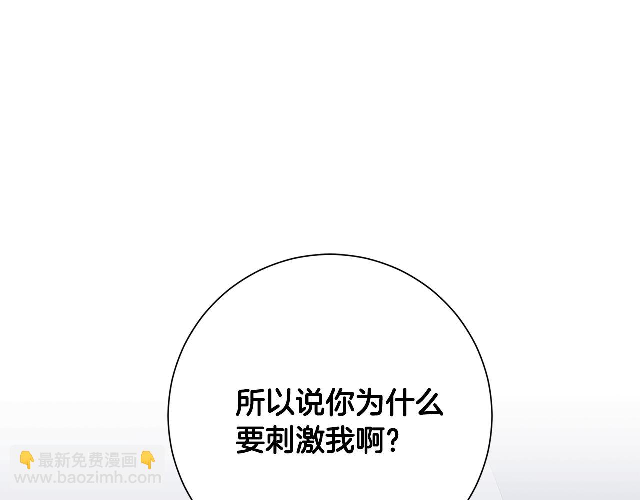 第82话 失去理智55