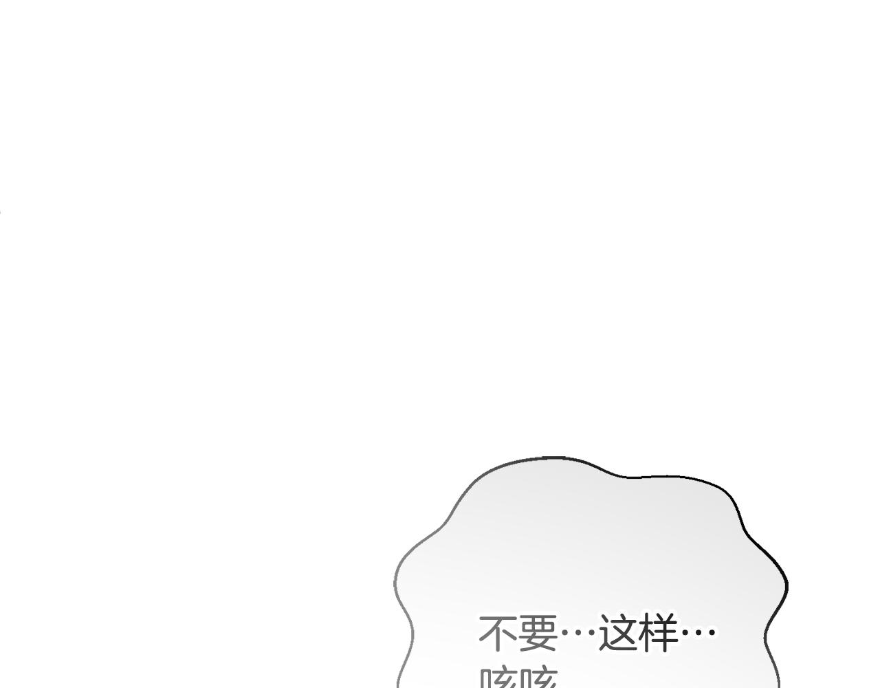 第82话 失去理智59