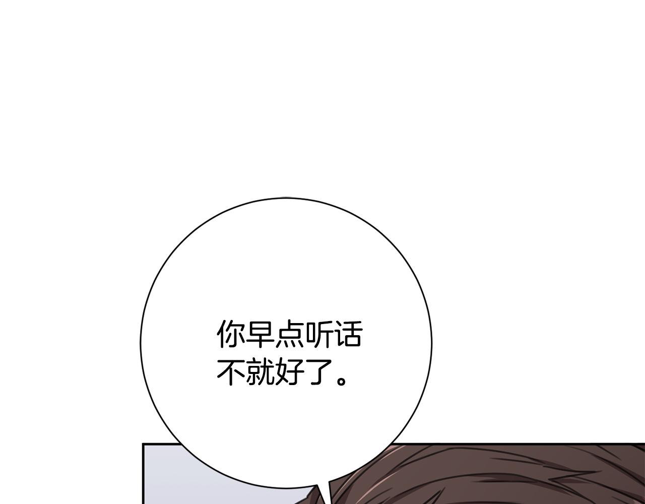 第82话 失去理智63
