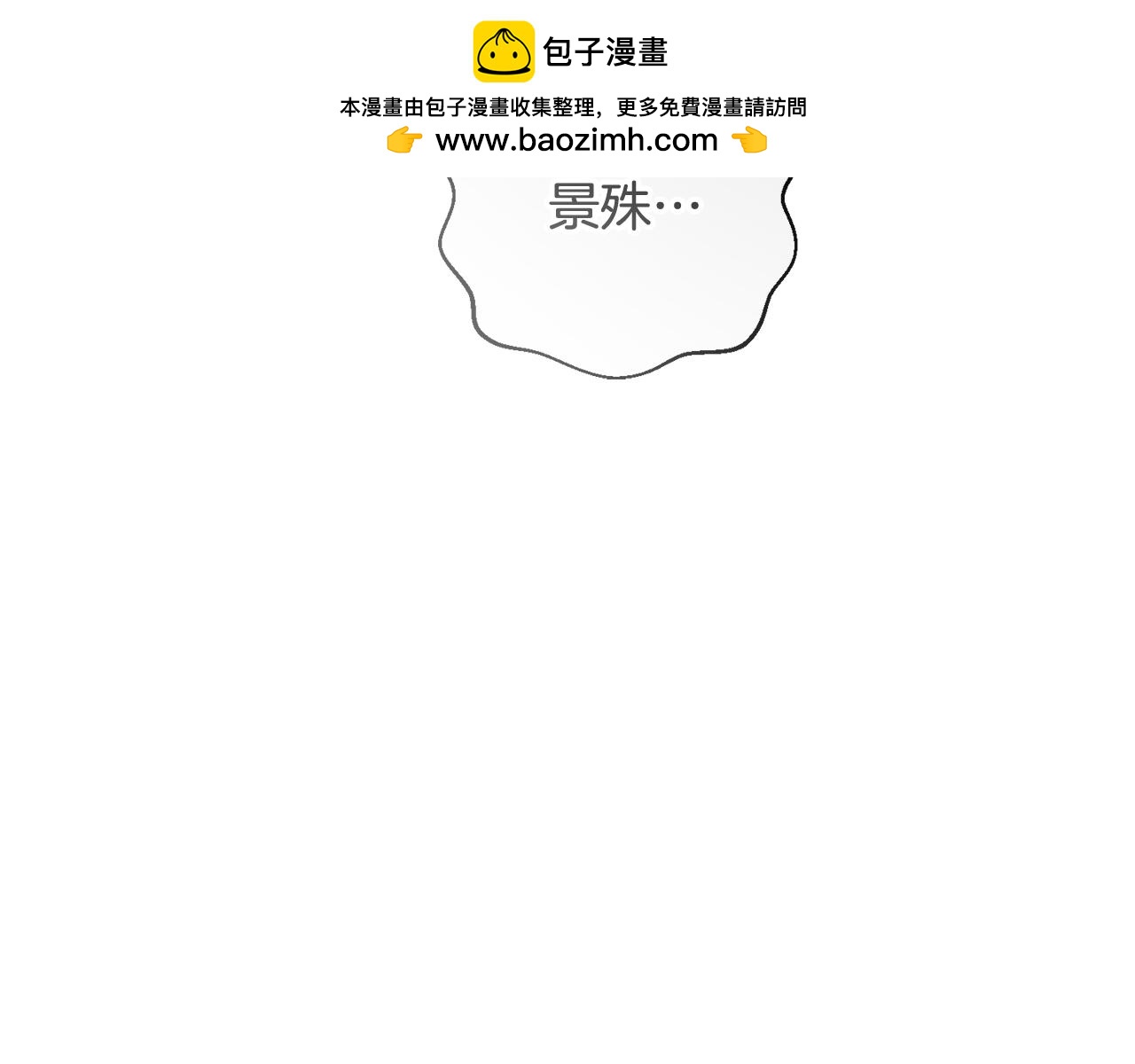 第82话 失去理智69